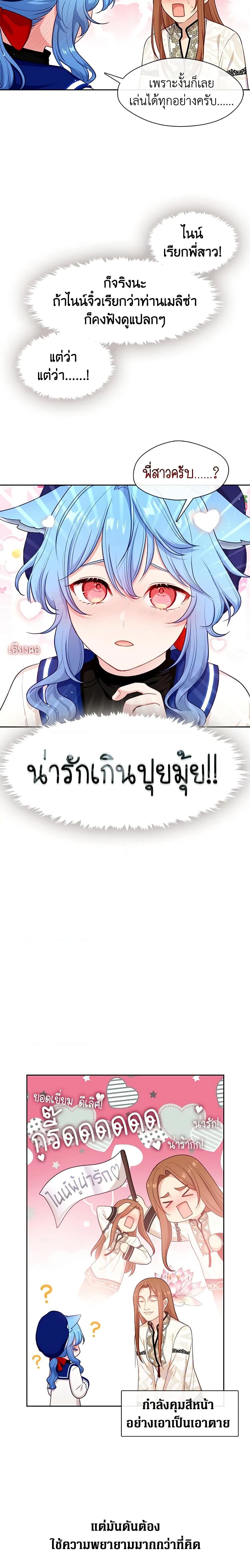 Manga-lc-com อ่านมังงะ อ่านการ์ตูน ออนไลน์ ฟรี Beware the Villainess! ตอนที่ 1 2 3 4 5 6 7 8 9 10 11 12 13 14 ฟรี ไม่มีโฆษณา Manga-lc - อ่าน มังงะ อ่าน การ์ตูน ออนไลน์ อ่านมังงะ ฟรี