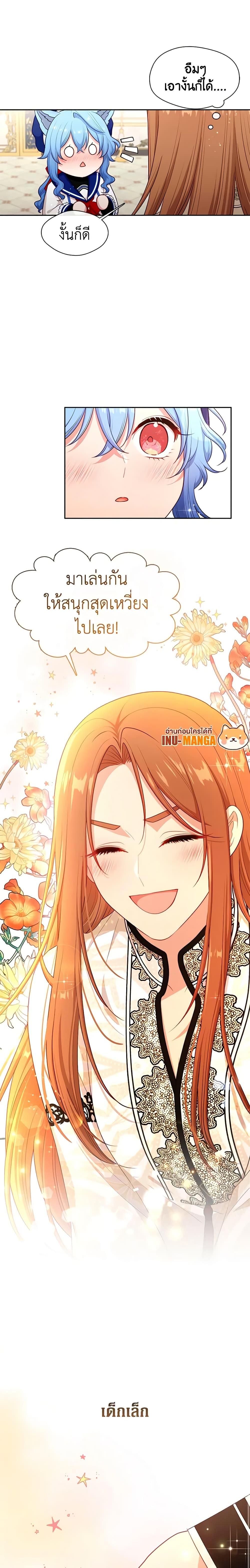 Manga-lc-com อ่านมังงะ อ่านการ์ตูน ออนไลน์ ฟรี Beware the Villainess! ตอนที่ 1 2 3 4 5 6 7 8 9 10 11 12 13 14 ฟรี ไม่มีโฆษณา Manga-lc - อ่าน มังงะ อ่าน การ์ตูน ออนไลน์ อ่านมังงะ ฟรี