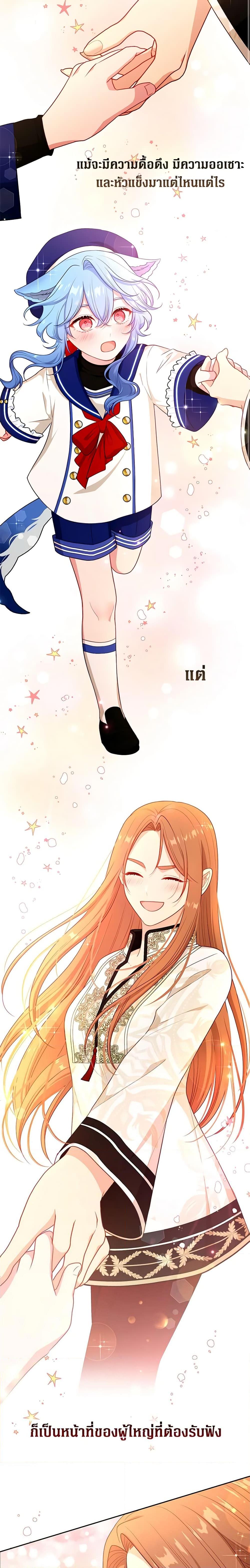 Manga-lc-com อ่านมังงะ อ่านการ์ตูน ออนไลน์ ฟรี Beware the Villainess! ตอนที่ 1 2 3 4 5 6 7 8 9 10 11 12 13 14 ฟรี ไม่มีโฆษณา Manga-lc - อ่าน มังงะ อ่าน การ์ตูน ออนไลน์ อ่านมังงะ ฟรี