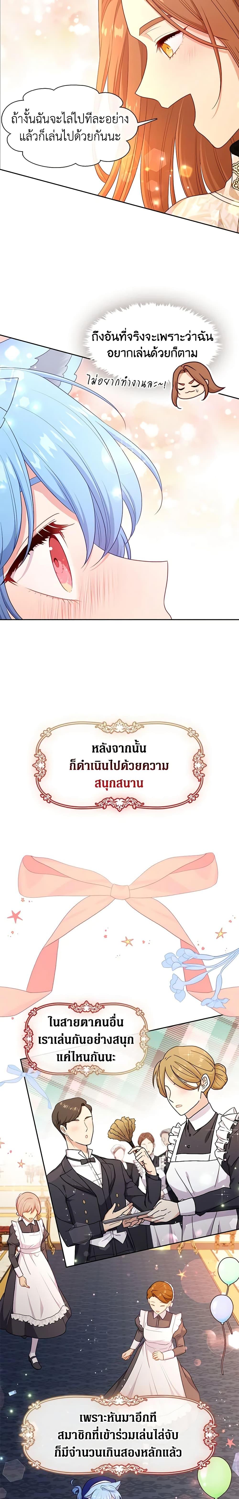 Manga-lc-com อ่านมังงะ อ่านการ์ตูน ออนไลน์ ฟรี Beware the Villainess! ตอนที่ 1 2 3 4 5 6 7 8 9 10 11 12 13 14 ฟรี ไม่มีโฆษณา Manga-lc - อ่าน มังงะ อ่าน การ์ตูน ออนไลน์ อ่านมังงะ ฟรี