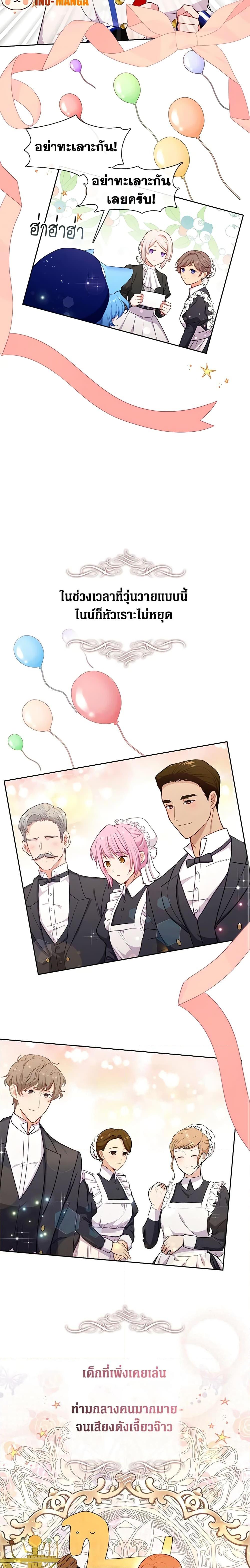 Manga-lc-com อ่านมังงะ อ่านการ์ตูน ออนไลน์ ฟรี Beware the Villainess! ตอนที่ 1 2 3 4 5 6 7 8 9 10 11 12 13 14 ฟรี ไม่มีโฆษณา Manga-lc - อ่าน มังงะ อ่าน การ์ตูน ออนไลน์ อ่านมังงะ ฟรี