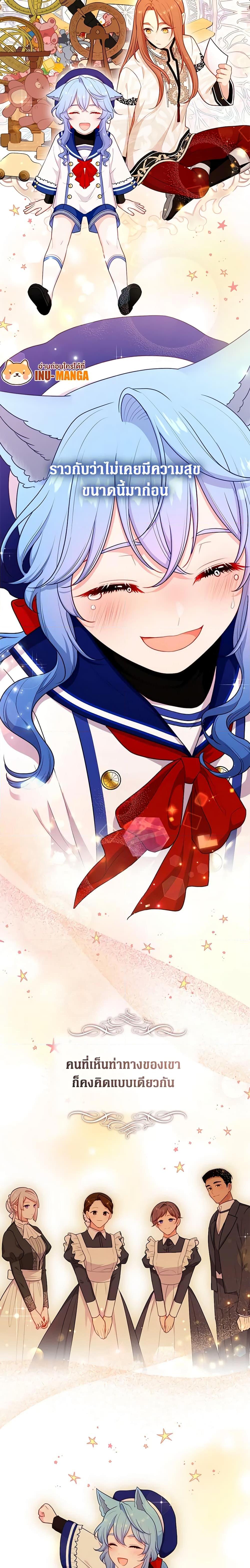 Manga-lc-com อ่านมังงะ อ่านการ์ตูน ออนไลน์ ฟรี Beware the Villainess! ตอนที่ 1 2 3 4 5 6 7 8 9 10 11 12 13 14 ฟรี ไม่มีโฆษณา Manga-lc - อ่าน มังงะ อ่าน การ์ตูน ออนไลน์ อ่านมังงะ ฟรี