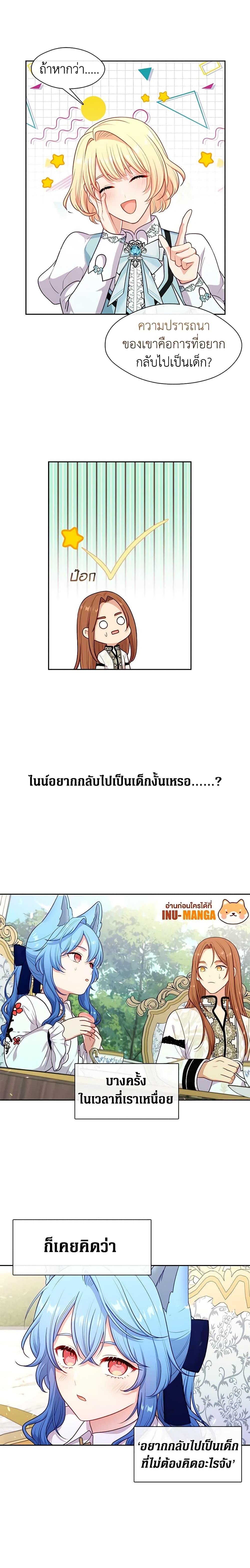 Manga-lc-com อ่านมังงะ อ่านการ์ตูน ออนไลน์ ฟรี Beware the Villainess! ตอนที่ 1 2 3 4 5 6 7 8 9 10 11 12 13 14 ฟรี ไม่มีโฆษณา Manga-lc - อ่าน มังงะ อ่าน การ์ตูน ออนไลน์ อ่านมังงะ ฟรี