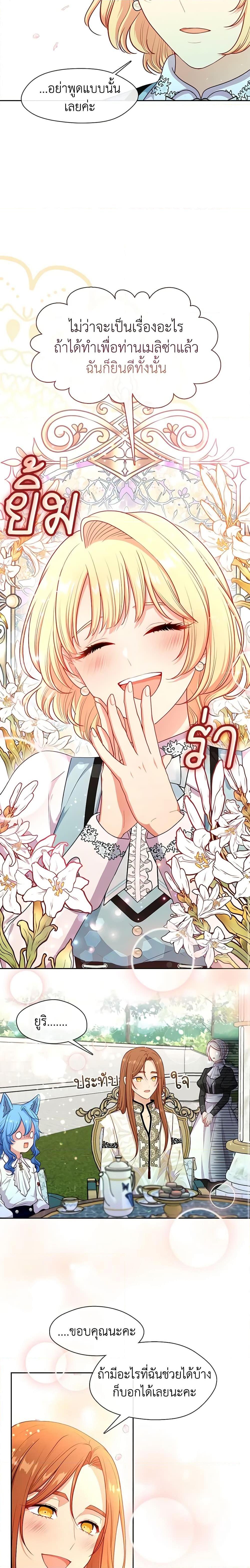 Manga-lc-com อ่านมังงะ อ่านการ์ตูน ออนไลน์ ฟรี Beware the Villainess! ตอนที่ 1 2 3 4 5 6 7 8 9 10 11 12 13 14 ฟรี ไม่มีโฆษณา Manga-lc - อ่าน มังงะ อ่าน การ์ตูน ออนไลน์ อ่านมังงะ ฟรี