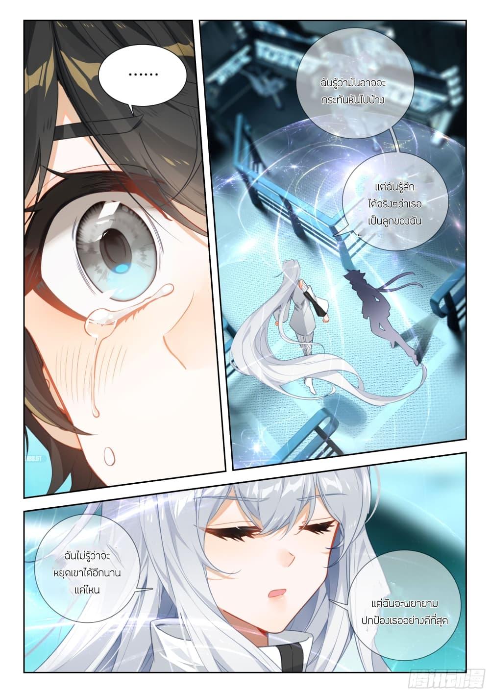 Manga-lc-com อ่านมังงะ อ่านการ์ตูน ออนไลน์ ฟรี Douluo Dalu IV ตอนที่ 1 2 3 4 5 6 7 8 9 10 11 12 13 14 ฟรี ไม่มีโฆษณา Manga-lc - อ่าน มังงะ อ่าน การ์ตูน ออนไลน์ อ่านมังงะ ฟรี