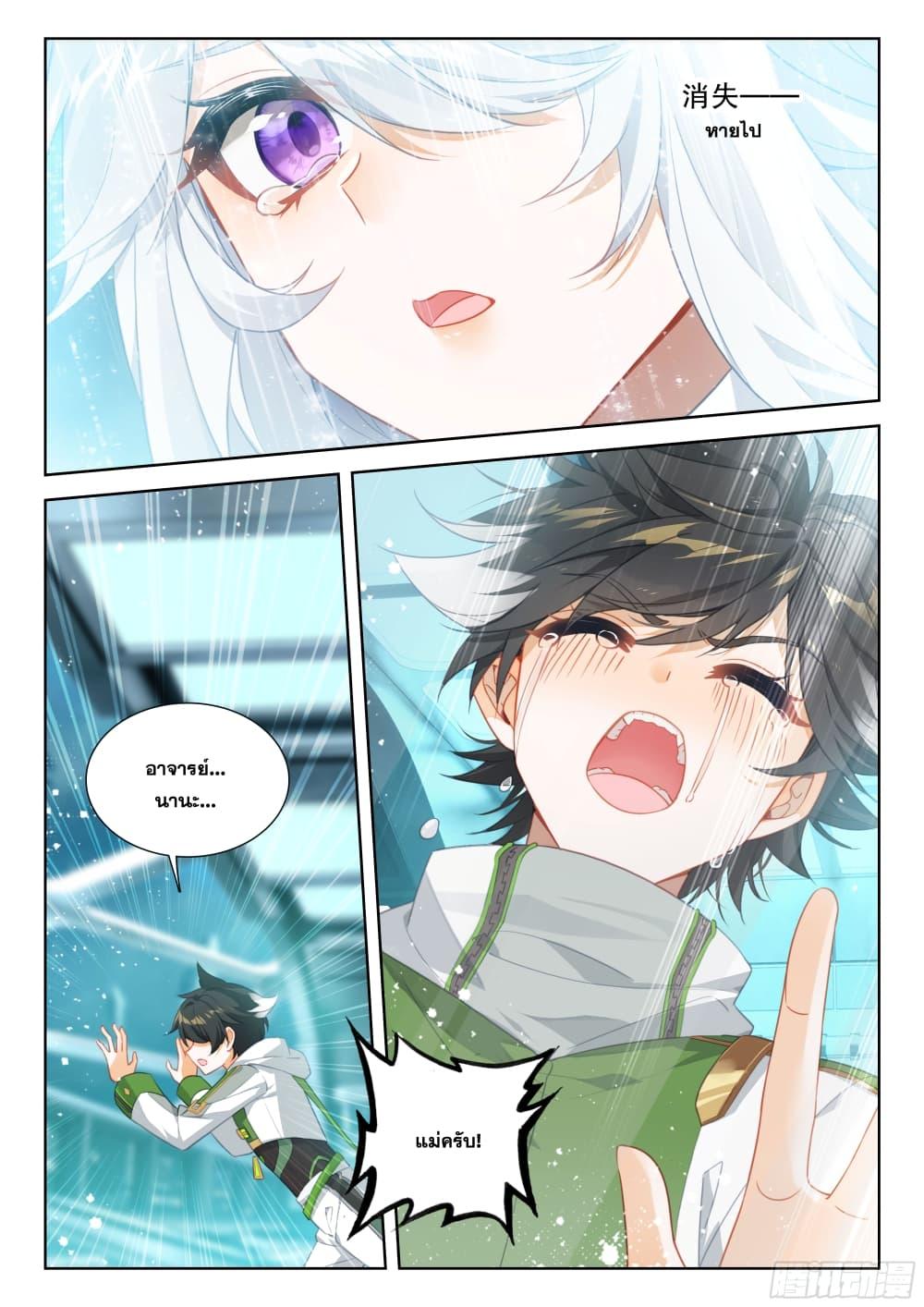 Manga-lc-com อ่านมังงะ อ่านการ์ตูน ออนไลน์ ฟรี Douluo Dalu IV ตอนที่ 1 2 3 4 5 6 7 8 9 10 11 12 13 14 ฟรี ไม่มีโฆษณา Manga-lc - อ่าน มังงะ อ่าน การ์ตูน ออนไลน์ อ่านมังงะ ฟรี