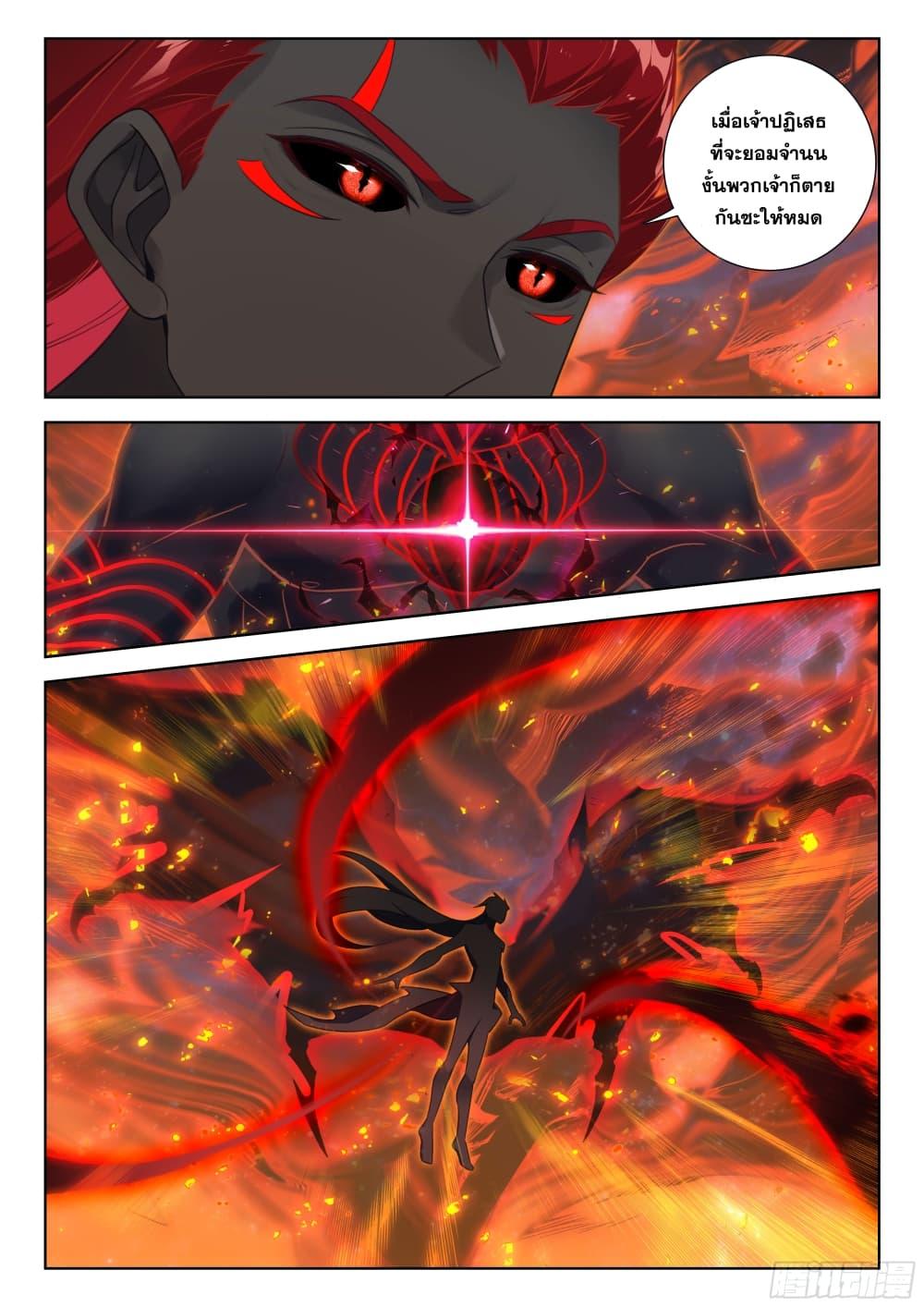 Manga-lc-com อ่านมังงะ อ่านการ์ตูน ออนไลน์ ฟรี Douluo Dalu IV ตอนที่ 1 2 3 4 5 6 7 8 9 10 11 12 13 14 ฟรี ไม่มีโฆษณา Manga-lc - อ่าน มังงะ อ่าน การ์ตูน ออนไลน์ อ่านมังงะ ฟรี