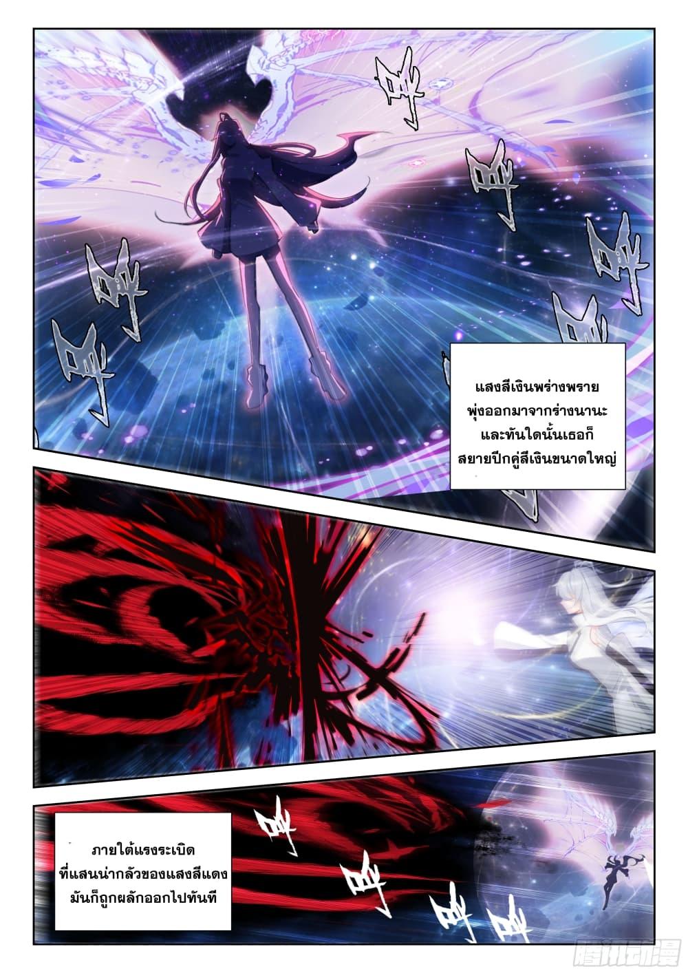 Manga-lc-com อ่านมังงะ อ่านการ์ตูน ออนไลน์ ฟรี Douluo Dalu IV ตอนที่ 1 2 3 4 5 6 7 8 9 10 11 12 13 14 ฟรี ไม่มีโฆษณา Manga-lc - อ่าน มังงะ อ่าน การ์ตูน ออนไลน์ อ่านมังงะ ฟรี