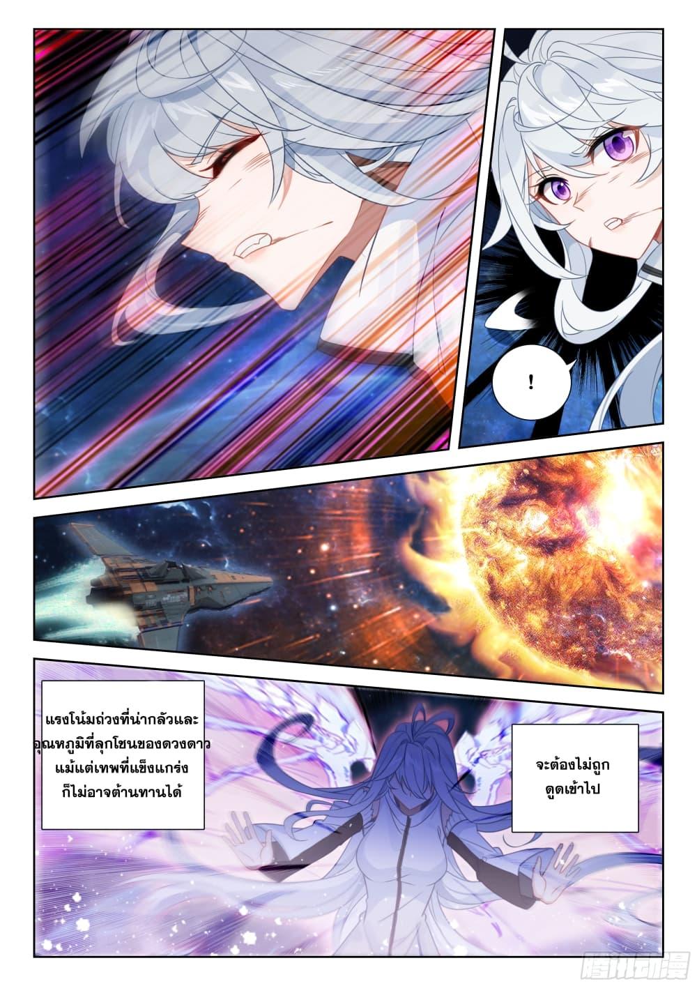 Manga-lc-com อ่านมังงะ อ่านการ์ตูน ออนไลน์ ฟรี Douluo Dalu IV ตอนที่ 1 2 3 4 5 6 7 8 9 10 11 12 13 14 ฟรี ไม่มีโฆษณา Manga-lc - อ่าน มังงะ อ่าน การ์ตูน ออนไลน์ อ่านมังงะ ฟรี