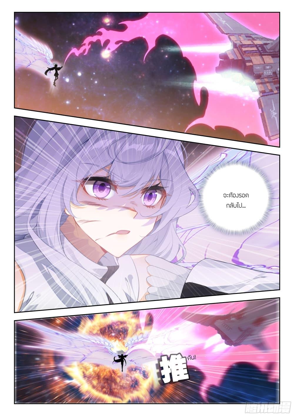 Manga-lc-com อ่านมังงะ อ่านการ์ตูน ออนไลน์ ฟรี Douluo Dalu IV ตอนที่ 1 2 3 4 5 6 7 8 9 10 11 12 13 14 ฟรี ไม่มีโฆษณา Manga-lc - อ่าน มังงะ อ่าน การ์ตูน ออนไลน์ อ่านมังงะ ฟรี