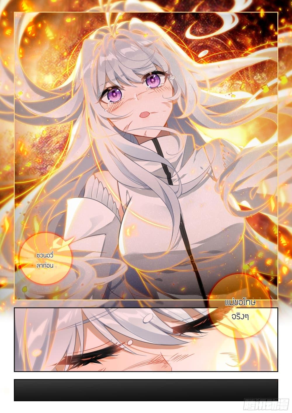 Manga-lc-com อ่านมังงะ อ่านการ์ตูน ออนไลน์ ฟรี Douluo Dalu IV ตอนที่ 1 2 3 4 5 6 7 8 9 10 11 12 13 14 ฟรี ไม่มีโฆษณา Manga-lc - อ่าน มังงะ อ่าน การ์ตูน ออนไลน์ อ่านมังงะ ฟรี