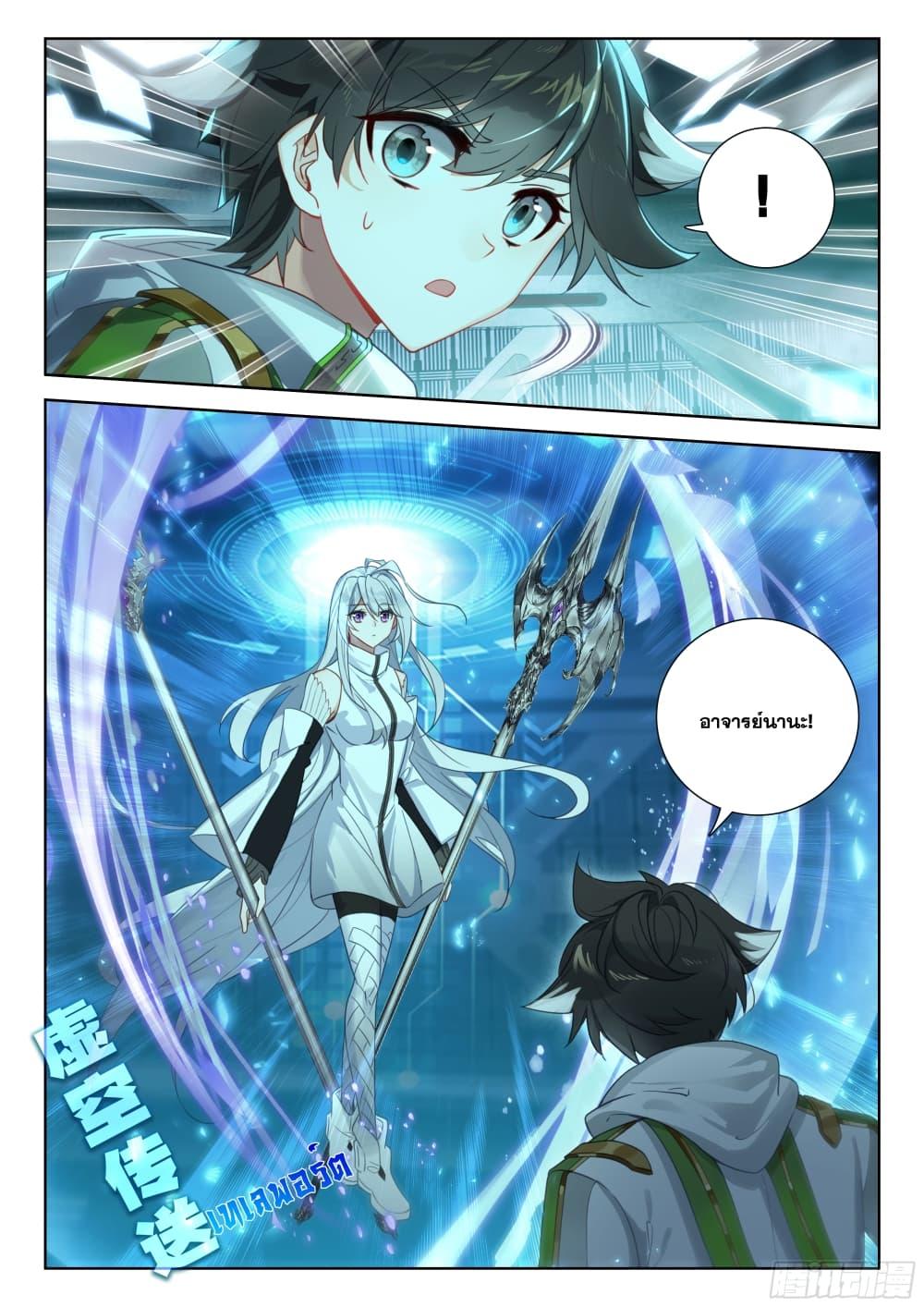 Manga-lc-com อ่านมังงะ อ่านการ์ตูน ออนไลน์ ฟรี Douluo Dalu IV ตอนที่ 1 2 3 4 5 6 7 8 9 10 11 12 13 14 ฟรี ไม่มีโฆษณา Manga-lc - อ่าน มังงะ อ่าน การ์ตูน ออนไลน์ อ่านมังงะ ฟรี