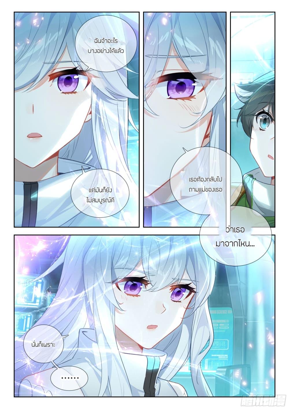 Manga-lc-com อ่านมังงะ อ่านการ์ตูน ออนไลน์ ฟรี Douluo Dalu IV ตอนที่ 1 2 3 4 5 6 7 8 9 10 11 12 13 14 ฟรี ไม่มีโฆษณา Manga-lc - อ่าน มังงะ อ่าน การ์ตูน ออนไลน์ อ่านมังงะ ฟรี