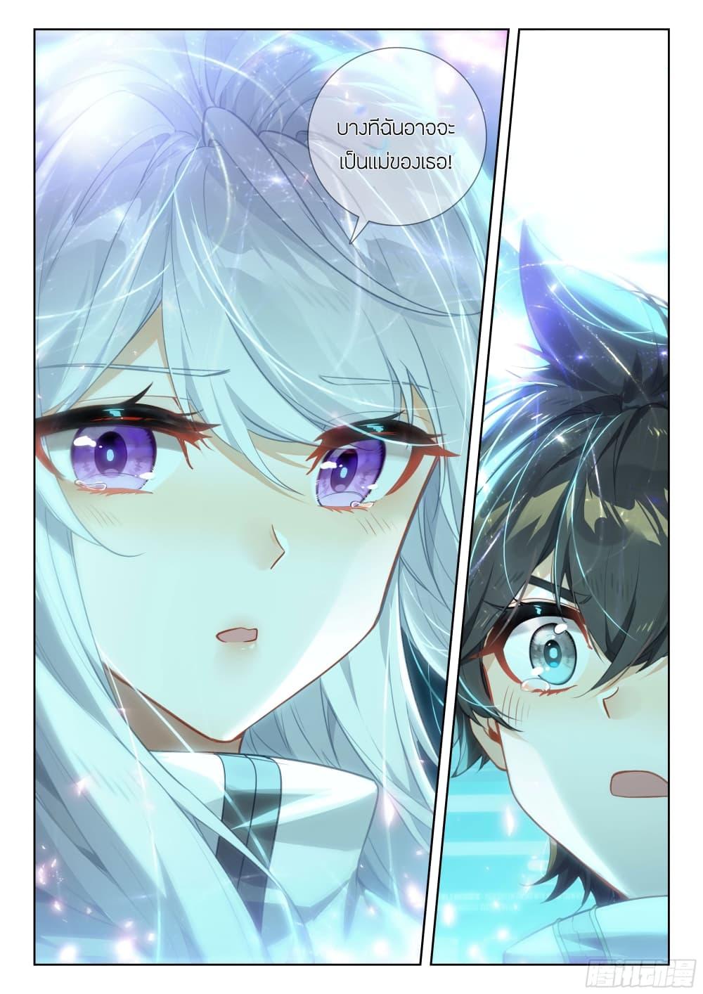 Manga-lc-com อ่านมังงะ อ่านการ์ตูน ออนไลน์ ฟรี Douluo Dalu IV ตอนที่ 1 2 3 4 5 6 7 8 9 10 11 12 13 14 ฟรี ไม่มีโฆษณา Manga-lc - อ่าน มังงะ อ่าน การ์ตูน ออนไลน์ อ่านมังงะ ฟรี