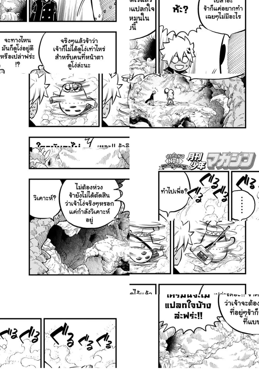 Manga-lc-com อ่านมังงะ อ่านการ์ตูน ออนไลน์ ฟรี God of the Demon Realm โรงเรียนจอมมารเดดร็อค ตอนที่ 1 2 3 4 5 6 7 8 9 10 11 12 13 14 ฟรี ไม่มีโฆษณา Manga-lc - อ่าน มังงะ อ่าน การ์ตูน ออนไลน์ อ่านมังงะ ฟรี