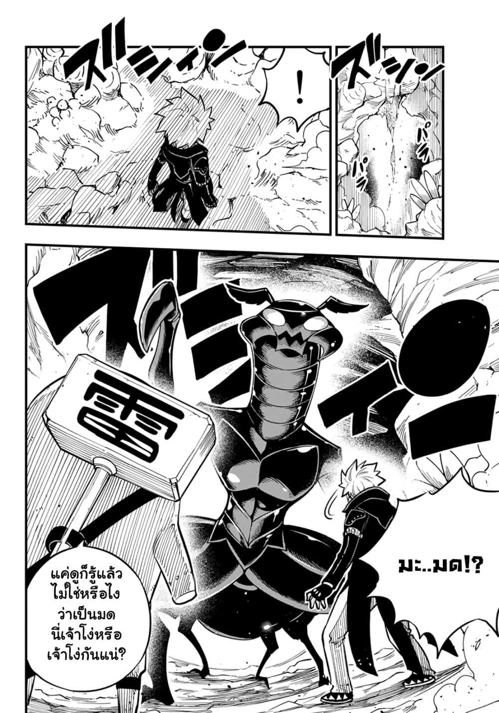 Manga-lc-com อ่านมังงะ อ่านการ์ตูน ออนไลน์ ฟรี God of the Demon Realm โรงเรียนจอมมารเดดร็อค ตอนที่ 1 2 3 4 5 6 7 8 9 10 11 12 13 14 ฟรี ไม่มีโฆษณา Manga-lc - อ่าน มังงะ อ่าน การ์ตูน ออนไลน์ อ่านมังงะ ฟรี