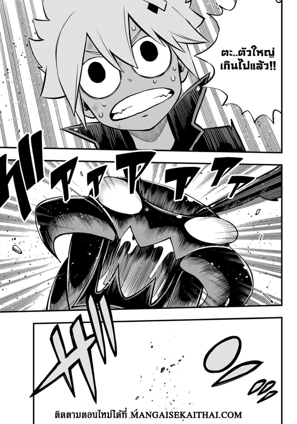 Manga-lc-com อ่านมังงะ อ่านการ์ตูน ออนไลน์ ฟรี God of the Demon Realm โรงเรียนจอมมารเดดร็อค ตอนที่ 1 2 3 4 5 6 7 8 9 10 11 12 13 14 ฟรี ไม่มีโฆษณา Manga-lc - อ่าน มังงะ อ่าน การ์ตูน ออนไลน์ อ่านมังงะ ฟรี