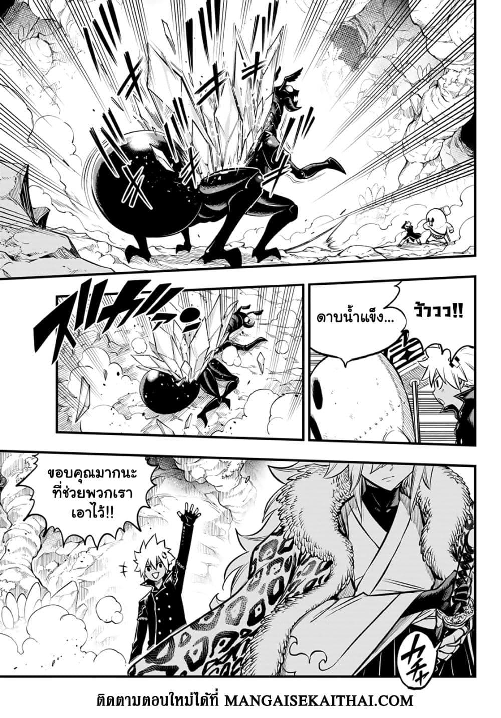 Manga-lc-com อ่านมังงะ อ่านการ์ตูน ออนไลน์ ฟรี God of the Demon Realm โรงเรียนจอมมารเดดร็อค ตอนที่ 1 2 3 4 5 6 7 8 9 10 11 12 13 14 ฟรี ไม่มีโฆษณา Manga-lc - อ่าน มังงะ อ่าน การ์ตูน ออนไลน์ อ่านมังงะ ฟรี