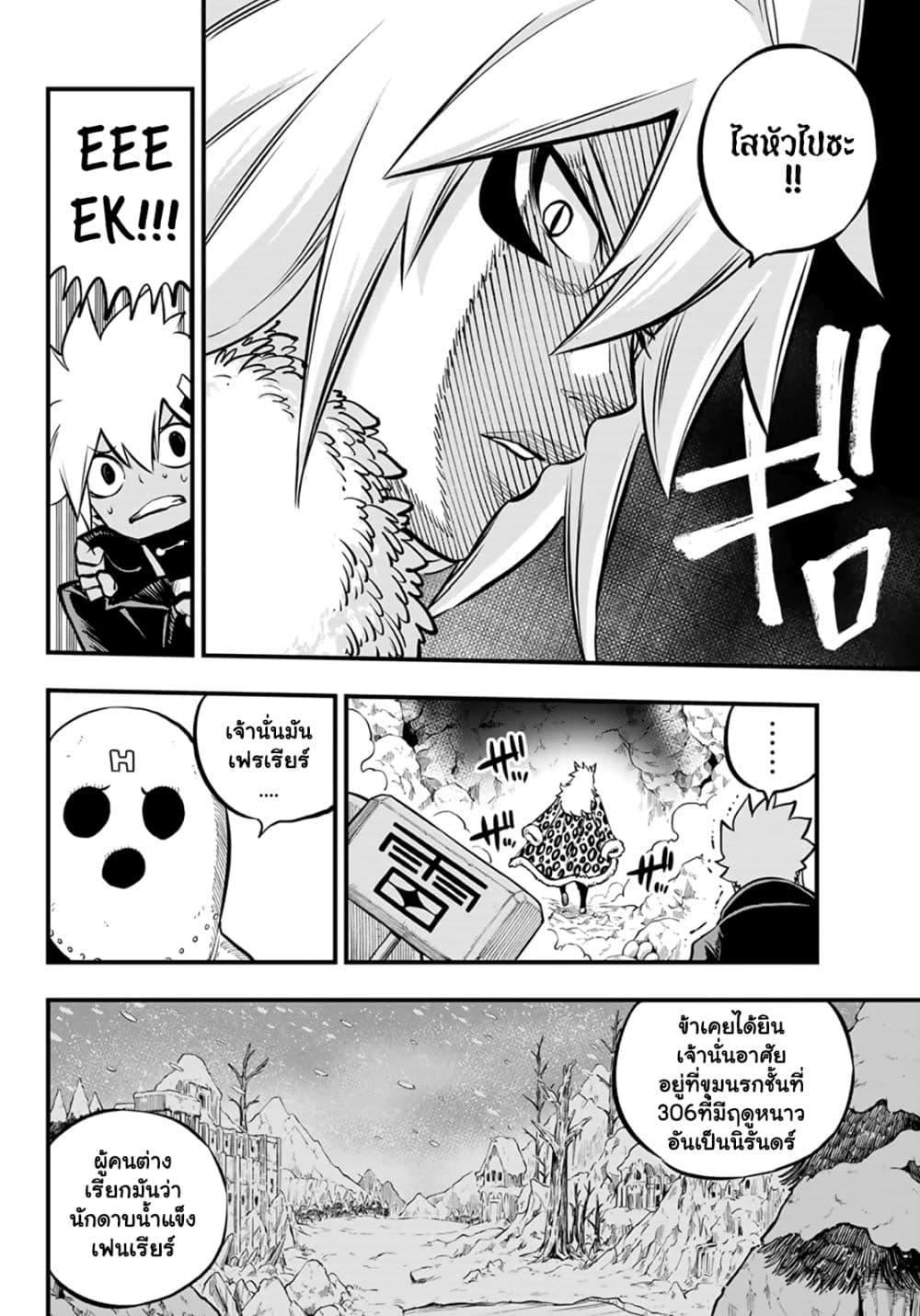 Manga-lc-com อ่านมังงะ อ่านการ์ตูน ออนไลน์ ฟรี God of the Demon Realm โรงเรียนจอมมารเดดร็อค ตอนที่ 1 2 3 4 5 6 7 8 9 10 11 12 13 14 ฟรี ไม่มีโฆษณา Manga-lc - อ่าน มังงะ อ่าน การ์ตูน ออนไลน์ อ่านมังงะ ฟรี