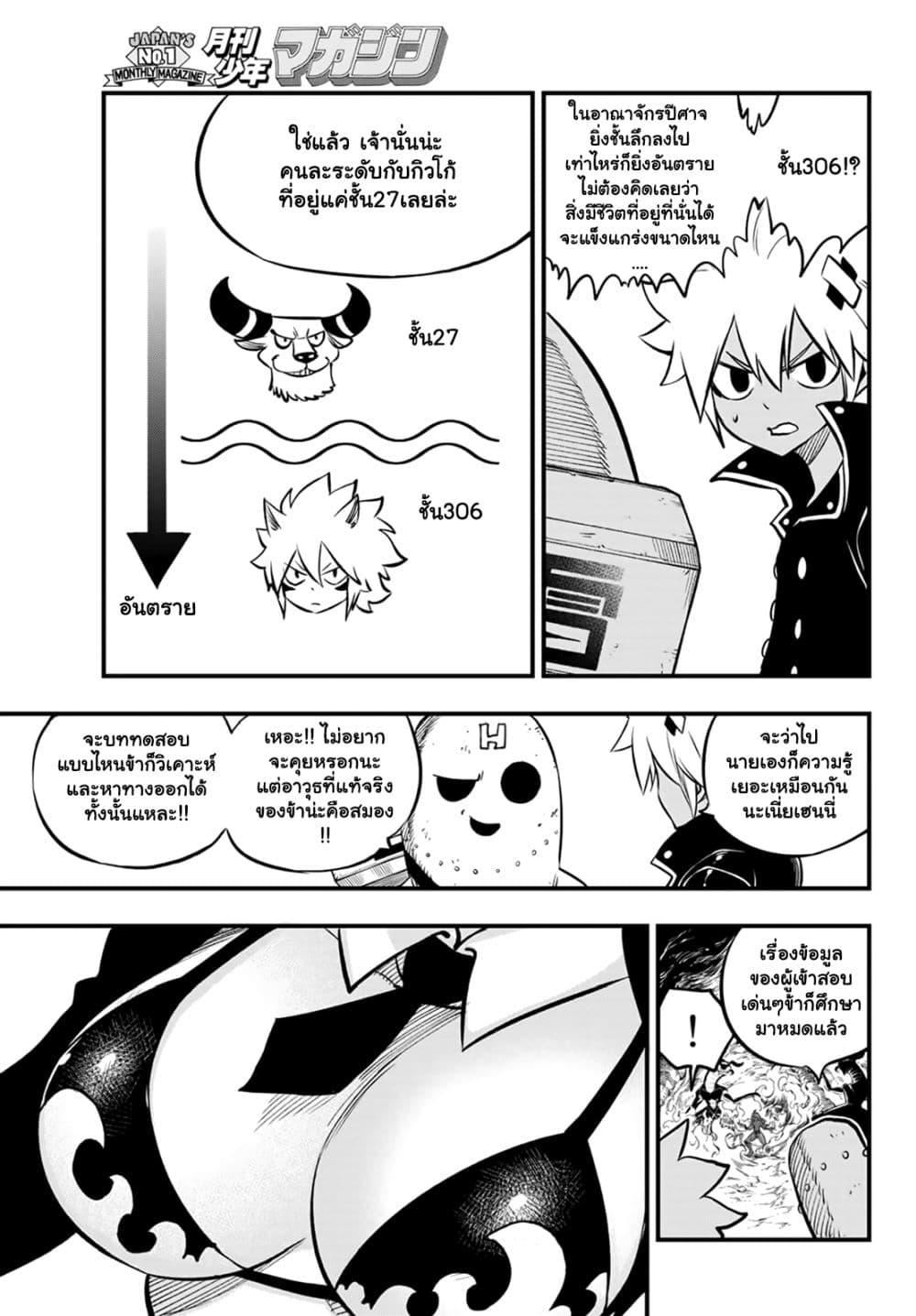 Manga-lc-com อ่านมังงะ อ่านการ์ตูน ออนไลน์ ฟรี God of the Demon Realm โรงเรียนจอมมารเดดร็อค ตอนที่ 1 2 3 4 5 6 7 8 9 10 11 12 13 14 ฟรี ไม่มีโฆษณา Manga-lc - อ่าน มังงะ อ่าน การ์ตูน ออนไลน์ อ่านมังงะ ฟรี