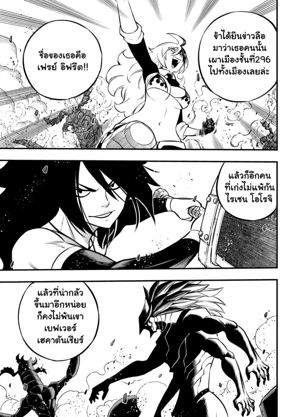 Manga-lc-com อ่านมังงะ อ่านการ์ตูน ออนไลน์ ฟรี God of the Demon Realm โรงเรียนจอมมารเดดร็อค ตอนที่ 1 2 3 4 5 6 7 8 9 10 11 12 13 14 ฟรี ไม่มีโฆษณา Manga-lc - อ่าน มังงะ อ่าน การ์ตูน ออนไลน์ อ่านมังงะ ฟรี
