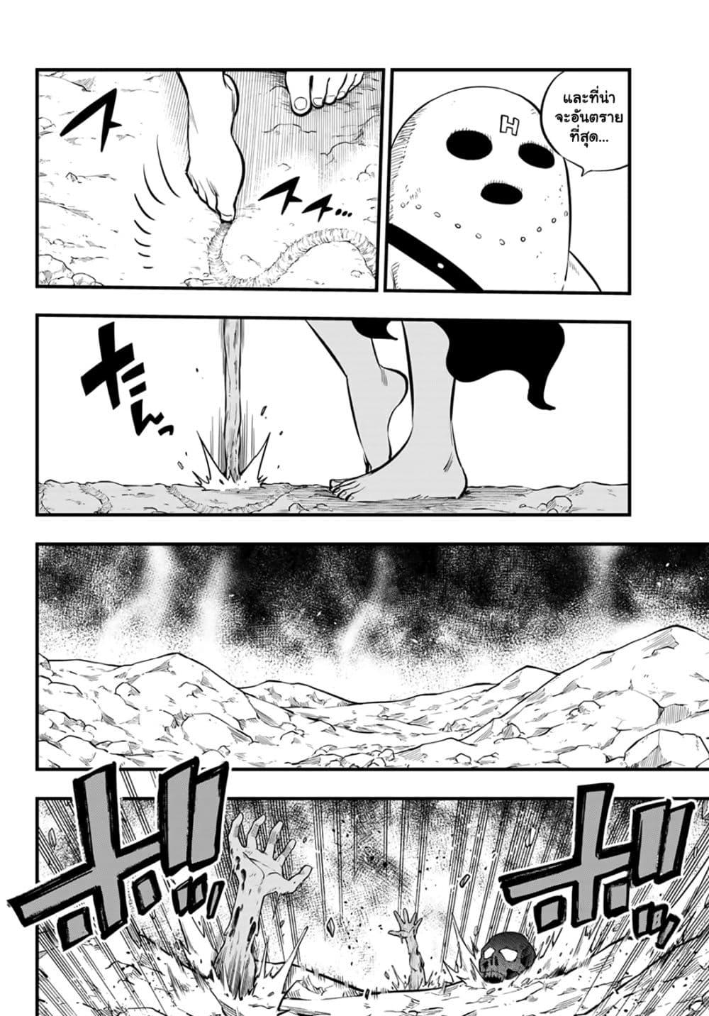 Manga-lc-com อ่านมังงะ อ่านการ์ตูน ออนไลน์ ฟรี God of the Demon Realm โรงเรียนจอมมารเดดร็อค ตอนที่ 1 2 3 4 5 6 7 8 9 10 11 12 13 14 ฟรี ไม่มีโฆษณา Manga-lc - อ่าน มังงะ อ่าน การ์ตูน ออนไลน์ อ่านมังงะ ฟรี