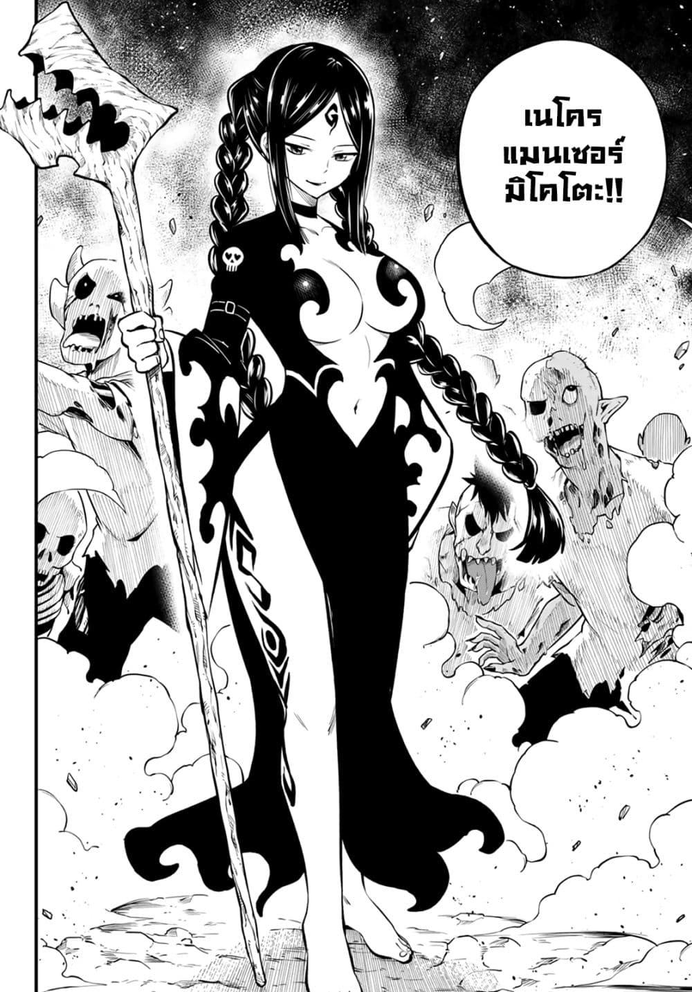 Manga-lc-com อ่านมังงะ อ่านการ์ตูน ออนไลน์ ฟรี God of the Demon Realm โรงเรียนจอมมารเดดร็อค ตอนที่ 1 2 3 4 5 6 7 8 9 10 11 12 13 14 ฟรี ไม่มีโฆษณา Manga-lc - อ่าน มังงะ อ่าน การ์ตูน ออนไลน์ อ่านมังงะ ฟรี