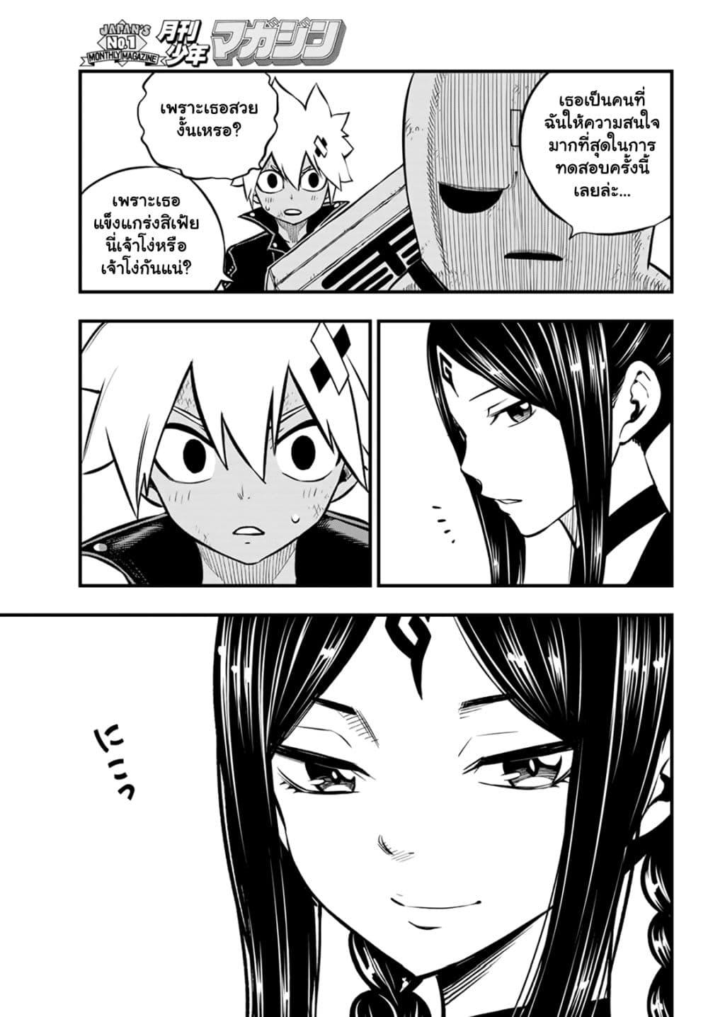 Manga-lc-com อ่านมังงะ อ่านการ์ตูน ออนไลน์ ฟรี God of the Demon Realm โรงเรียนจอมมารเดดร็อค ตอนที่ 1 2 3 4 5 6 7 8 9 10 11 12 13 14 ฟรี ไม่มีโฆษณา Manga-lc - อ่าน มังงะ อ่าน การ์ตูน ออนไลน์ อ่านมังงะ ฟรี