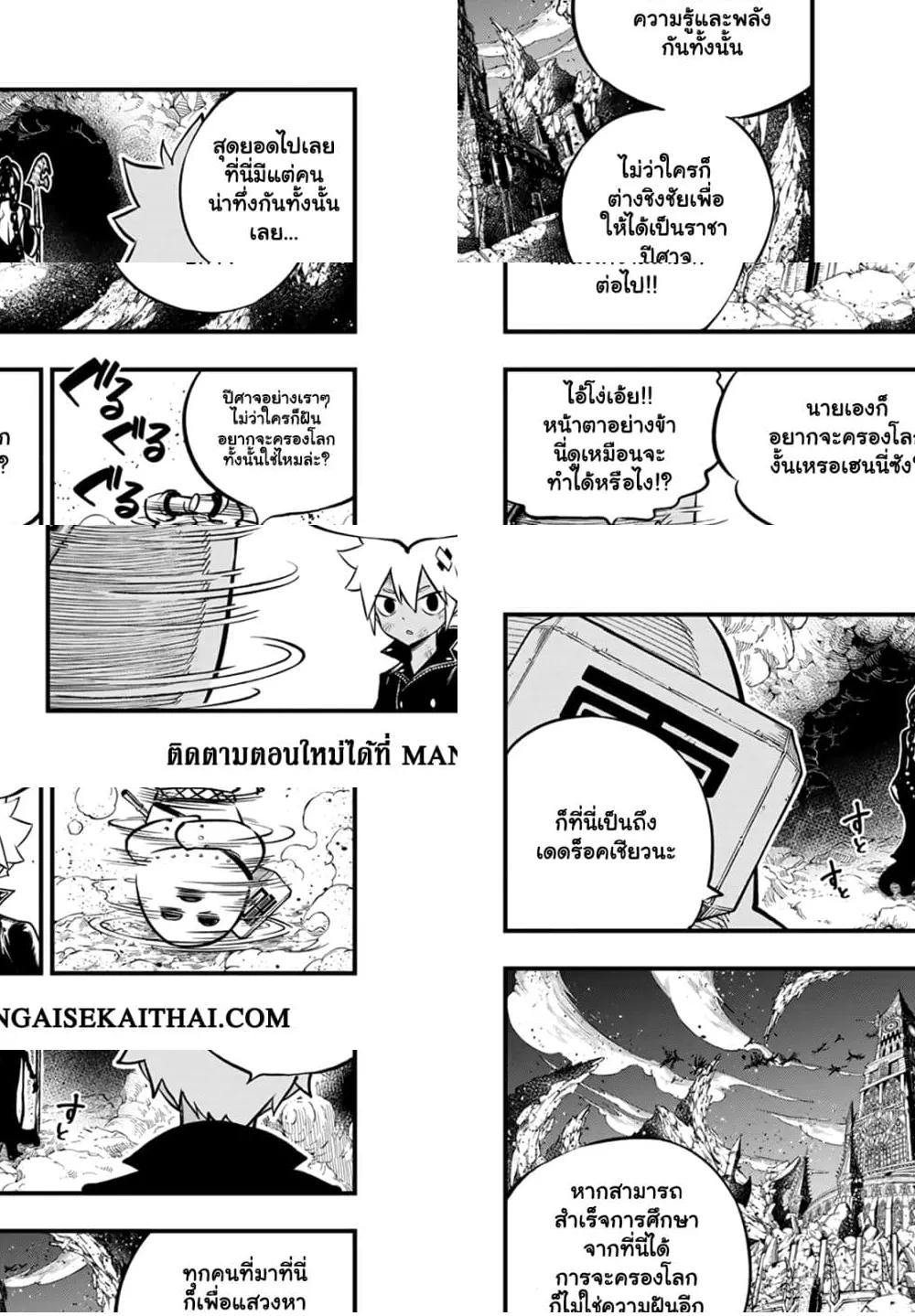 Manga-lc-com อ่านมังงะ อ่านการ์ตูน ออนไลน์ ฟรี God of the Demon Realm โรงเรียนจอมมารเดดร็อค ตอนที่ 1 2 3 4 5 6 7 8 9 10 11 12 13 14 ฟรี ไม่มีโฆษณา Manga-lc - อ่าน มังงะ อ่าน การ์ตูน ออนไลน์ อ่านมังงะ ฟรี