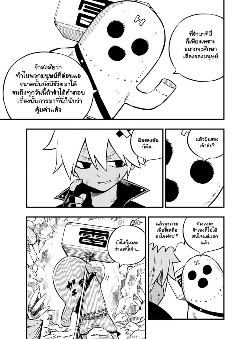 Manga-lc-com อ่านมังงะ อ่านการ์ตูน ออนไลน์ ฟรี God of the Demon Realm โรงเรียนจอมมารเดดร็อค ตอนที่ 1 2 3 4 5 6 7 8 9 10 11 12 13 14 ฟรี ไม่มีโฆษณา Manga-lc - อ่าน มังงะ อ่าน การ์ตูน ออนไลน์ อ่านมังงะ ฟรี