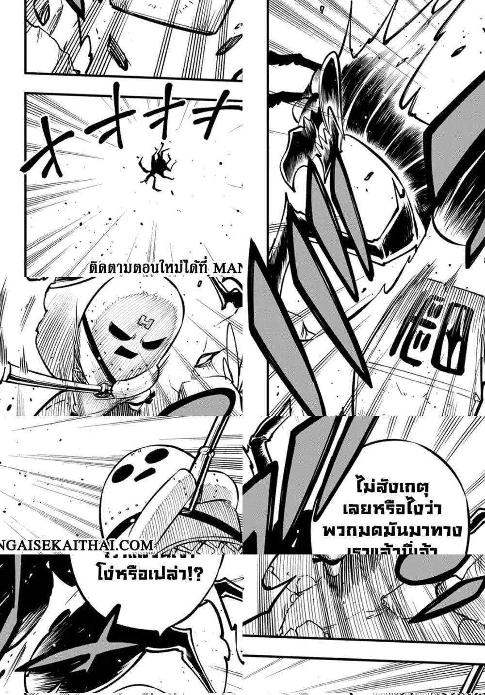 Manga-lc-com อ่านมังงะ อ่านการ์ตูน ออนไลน์ ฟรี God of the Demon Realm โรงเรียนจอมมารเดดร็อค ตอนที่ 1 2 3 4 5 6 7 8 9 10 11 12 13 14 ฟรี ไม่มีโฆษณา Manga-lc - อ่าน มังงะ อ่าน การ์ตูน ออนไลน์ อ่านมังงะ ฟรี