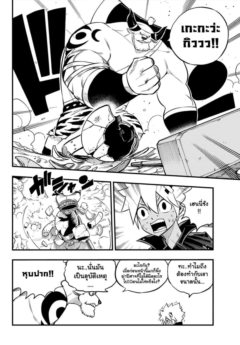 Manga-lc-com อ่านมังงะ อ่านการ์ตูน ออนไลน์ ฟรี God of the Demon Realm โรงเรียนจอมมารเดดร็อค ตอนที่ 1 2 3 4 5 6 7 8 9 10 11 12 13 14 ฟรี ไม่มีโฆษณา Manga-lc - อ่าน มังงะ อ่าน การ์ตูน ออนไลน์ อ่านมังงะ ฟรี