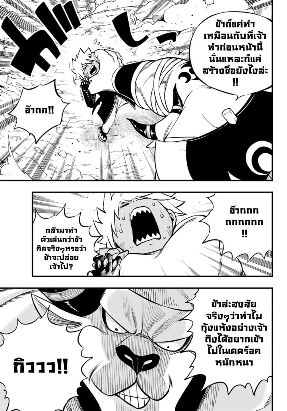 Manga-lc-com อ่านมังงะ อ่านการ์ตูน ออนไลน์ ฟรี God of the Demon Realm โรงเรียนจอมมารเดดร็อค ตอนที่ 1 2 3 4 5 6 7 8 9 10 11 12 13 14 ฟรี ไม่มีโฆษณา Manga-lc - อ่าน มังงะ อ่าน การ์ตูน ออนไลน์ อ่านมังงะ ฟรี