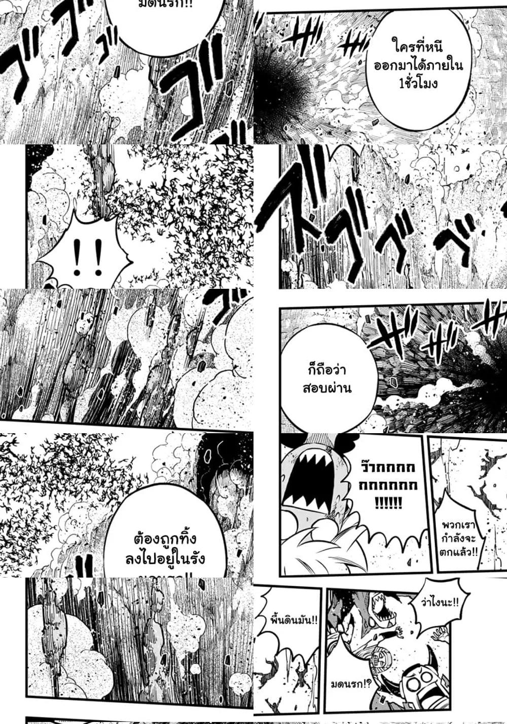 Manga-lc-com อ่านมังงะ อ่านการ์ตูน ออนไลน์ ฟรี God of the Demon Realm โรงเรียนจอมมารเดดร็อค ตอนที่ 1 2 3 4 5 6 7 8 9 10 11 12 13 14 ฟรี ไม่มีโฆษณา Manga-lc - อ่าน มังงะ อ่าน การ์ตูน ออนไลน์ อ่านมังงะ ฟรี