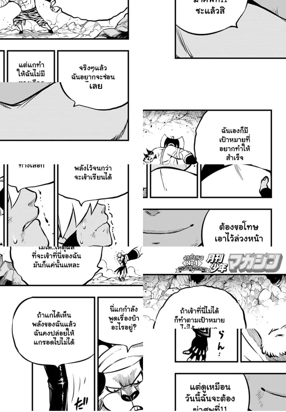 Manga-lc-com อ่านมังงะ อ่านการ์ตูน ออนไลน์ ฟรี God of the Demon Realm โรงเรียนจอมมารเดดร็อค ตอนที่ 1 2 3 4 5 6 7 8 9 10 11 12 13 14 ฟรี ไม่มีโฆษณา Manga-lc - อ่าน มังงะ อ่าน การ์ตูน ออนไลน์ อ่านมังงะ ฟรี