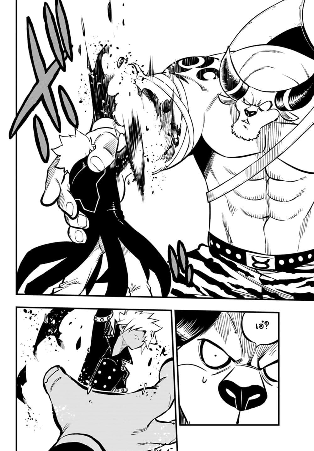 Manga-lc-com อ่านมังงะ อ่านการ์ตูน ออนไลน์ ฟรี God of the Demon Realm โรงเรียนจอมมารเดดร็อค ตอนที่ 1 2 3 4 5 6 7 8 9 10 11 12 13 14 ฟรี ไม่มีโฆษณา Manga-lc - อ่าน มังงะ อ่าน การ์ตูน ออนไลน์ อ่านมังงะ ฟรี