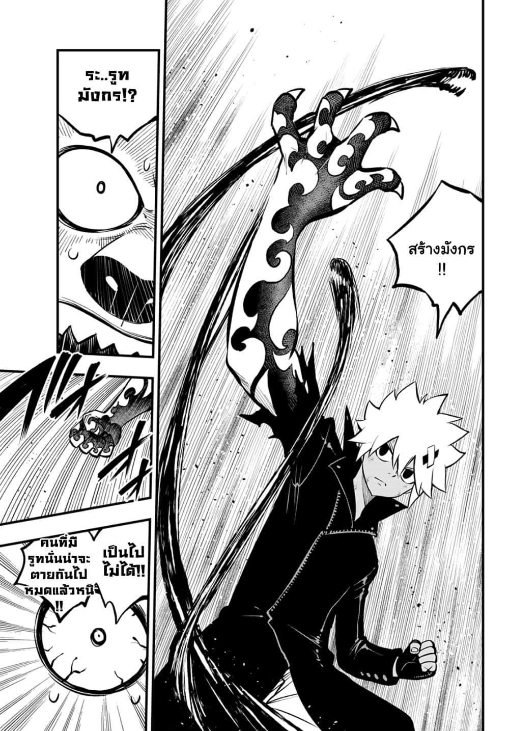 Manga-lc-com อ่านมังงะ อ่านการ์ตูน ออนไลน์ ฟรี God of the Demon Realm โรงเรียนจอมมารเดดร็อค ตอนที่ 1 2 3 4 5 6 7 8 9 10 11 12 13 14 ฟรี ไม่มีโฆษณา Manga-lc - อ่าน มังงะ อ่าน การ์ตูน ออนไลน์ อ่านมังงะ ฟรี