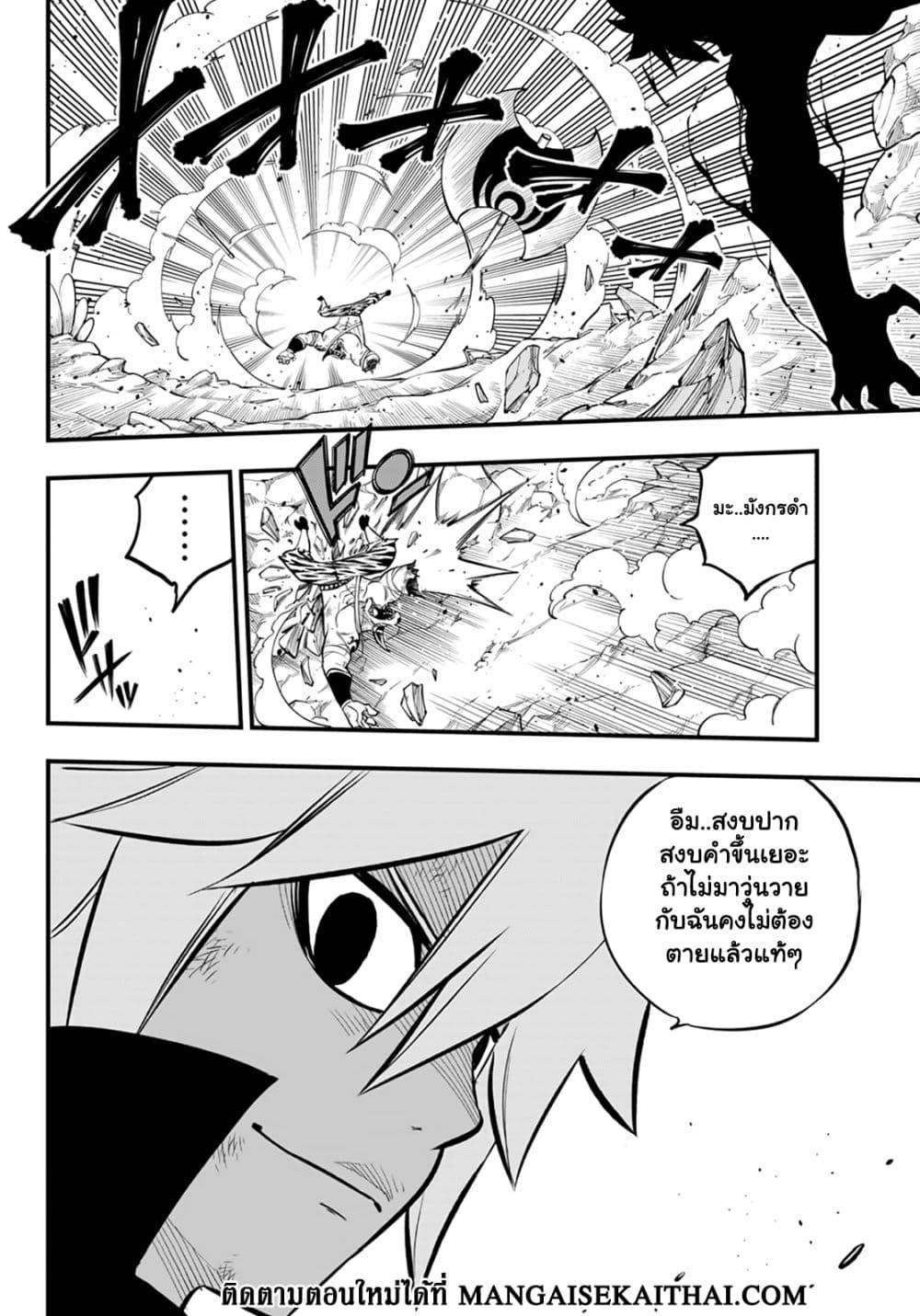 Manga-lc-com อ่านมังงะ อ่านการ์ตูน ออนไลน์ ฟรี God of the Demon Realm โรงเรียนจอมมารเดดร็อค ตอนที่ 1 2 3 4 5 6 7 8 9 10 11 12 13 14 ฟรี ไม่มีโฆษณา Manga-lc - อ่าน มังงะ อ่าน การ์ตูน ออนไลน์ อ่านมังงะ ฟรี