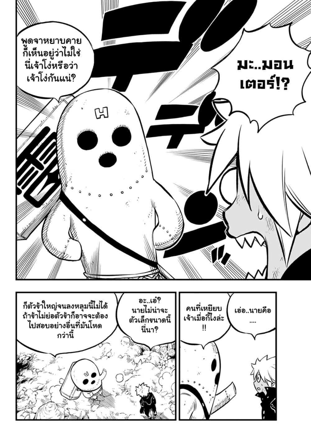 Manga-lc-com อ่านมังงะ อ่านการ์ตูน ออนไลน์ ฟรี God of the Demon Realm โรงเรียนจอมมารเดดร็อค ตอนที่ 1 2 3 4 5 6 7 8 9 10 11 12 13 14 ฟรี ไม่มีโฆษณา Manga-lc - อ่าน มังงะ อ่าน การ์ตูน ออนไลน์ อ่านมังงะ ฟรี