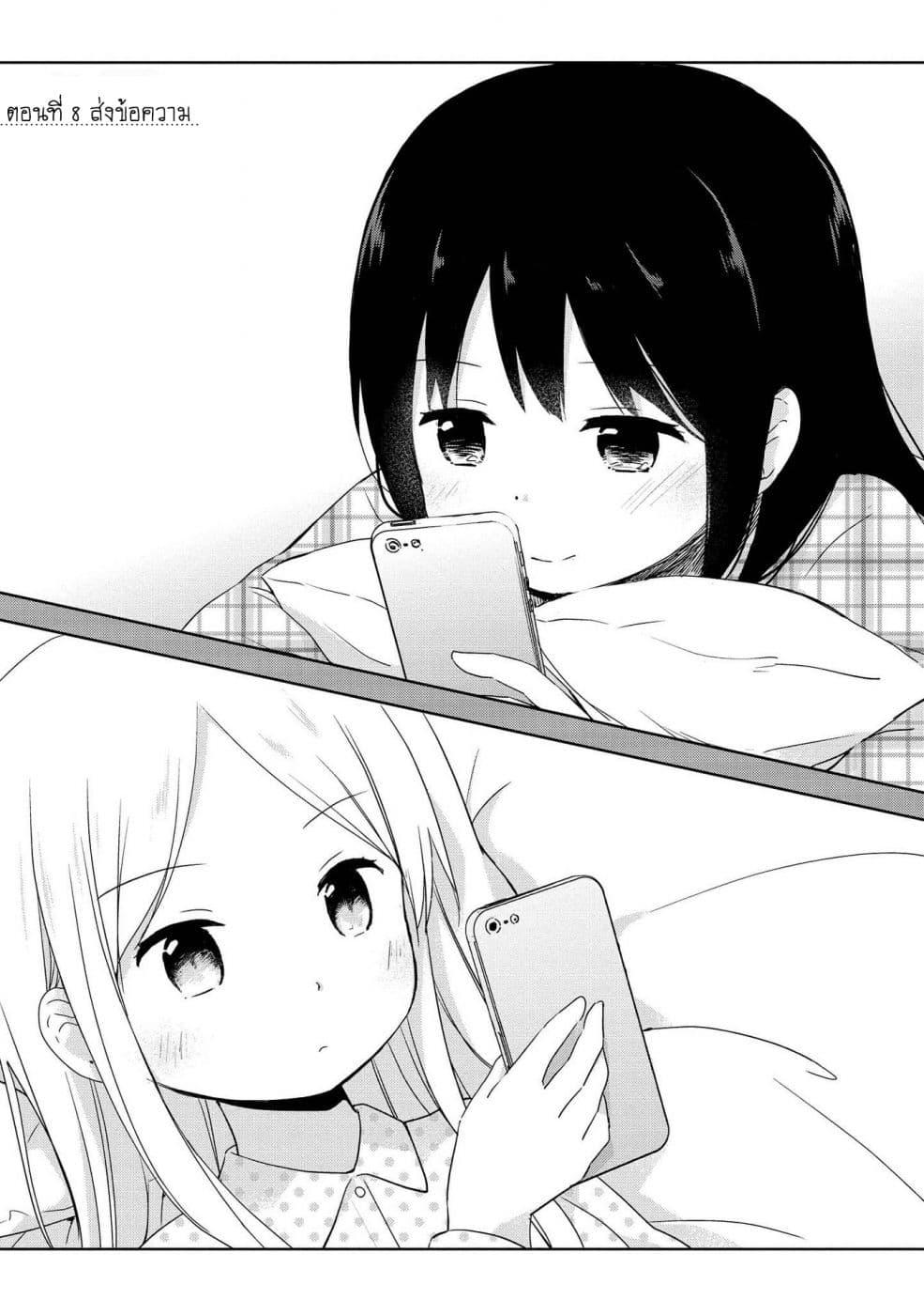 Manga-lc-com อ่านมังงะ อ่านการ์ตูน ออนไลน์ ฟรี Mirai no Fu Fu Desu Kedo ตอนที่ 1 2 3 4 5 6 7 8 9 10 11 12 13 14 ฟรี ไม่มีโฆษณา Manga-lc - อ่าน มังงะ อ่าน การ์ตูน ออนไลน์ อ่านมังงะ ฟรี