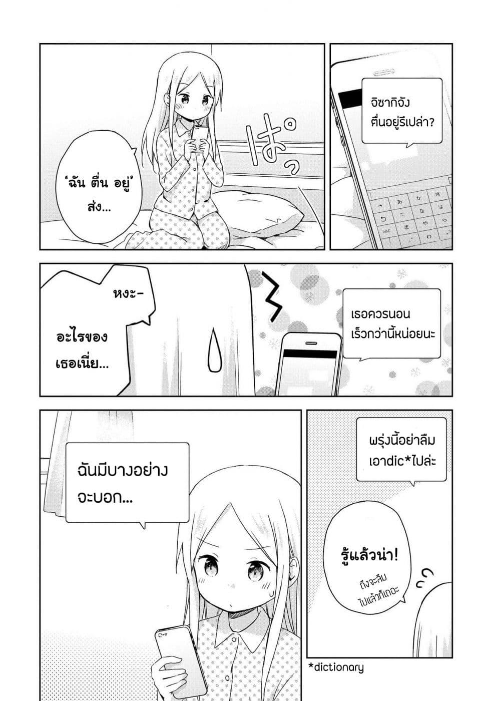 Manga-lc-com อ่านมังงะ อ่านการ์ตูน ออนไลน์ ฟรี Mirai no Fu Fu Desu Kedo ตอนที่ 1 2 3 4 5 6 7 8 9 10 11 12 13 14 ฟรี ไม่มีโฆษณา Manga-lc - อ่าน มังงะ อ่าน การ์ตูน ออนไลน์ อ่านมังงะ ฟรี