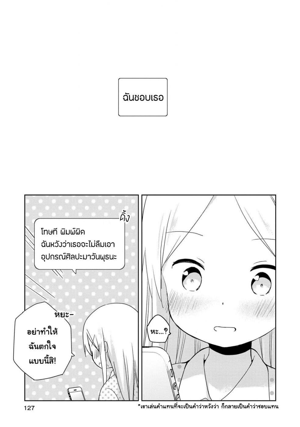 Manga-lc-com อ่านมังงะ อ่านการ์ตูน ออนไลน์ ฟรี Mirai no Fu Fu Desu Kedo ตอนที่ 1 2 3 4 5 6 7 8 9 10 11 12 13 14 ฟรี ไม่มีโฆษณา Manga-lc - อ่าน มังงะ อ่าน การ์ตูน ออนไลน์ อ่านมังงะ ฟรี