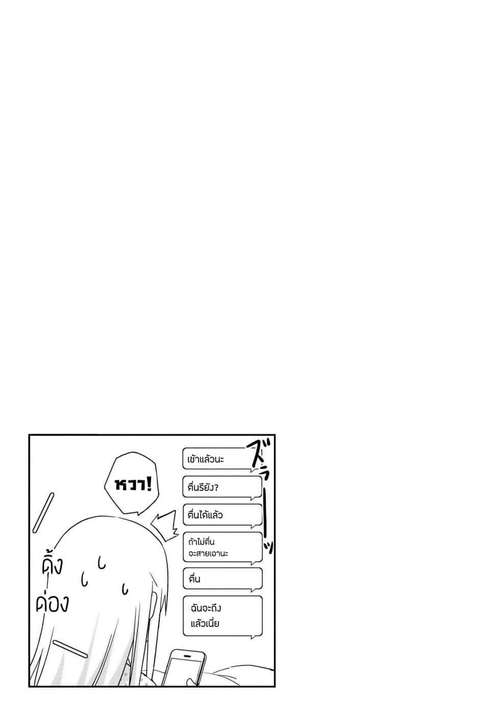 Manga-lc-com อ่านมังงะ อ่านการ์ตูน ออนไลน์ ฟรี Mirai no Fu Fu Desu Kedo ตอนที่ 1 2 3 4 5 6 7 8 9 10 11 12 13 14 ฟรี ไม่มีโฆษณา Manga-lc - อ่าน มังงะ อ่าน การ์ตูน ออนไลน์ อ่านมังงะ ฟรี