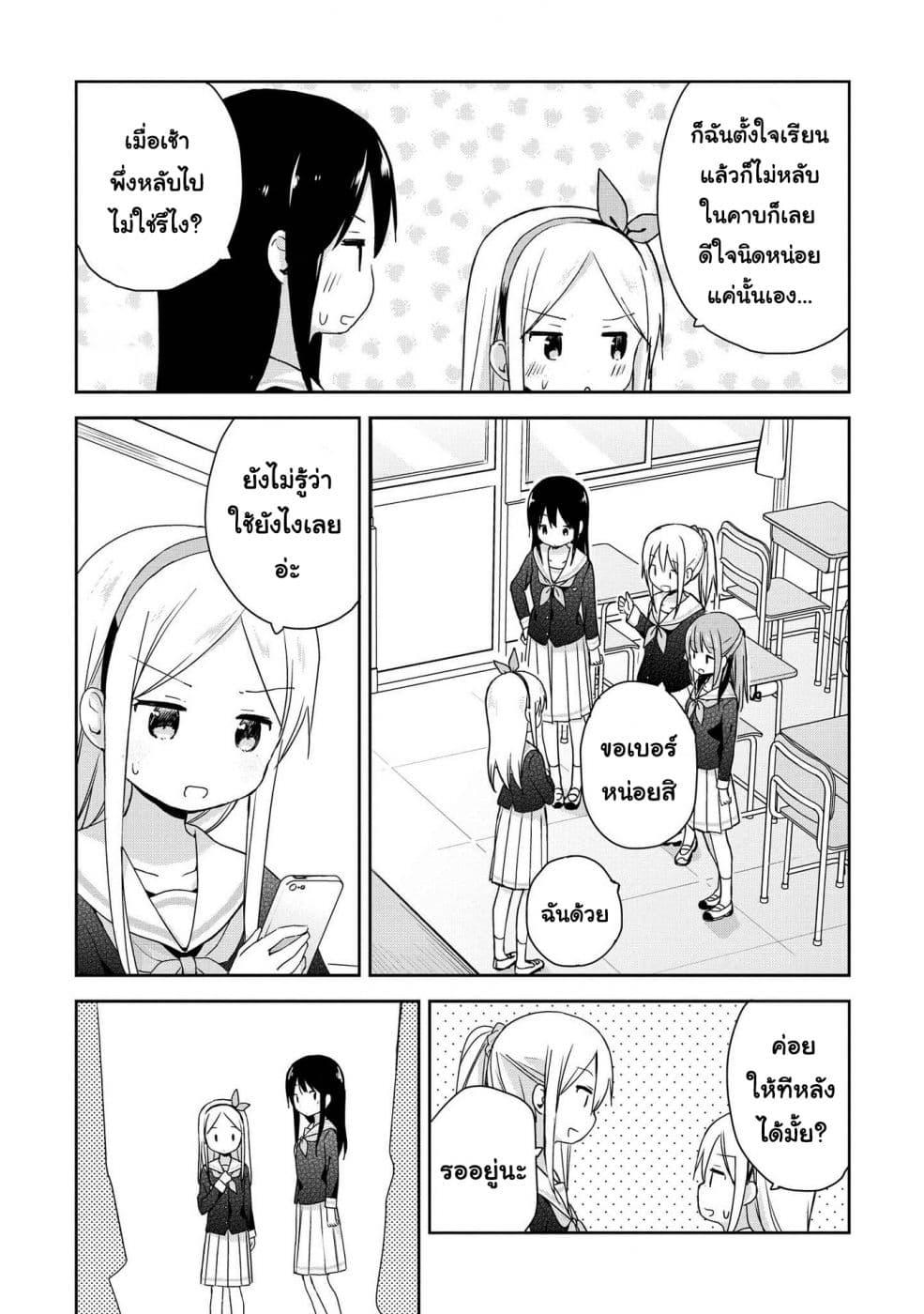 Manga-lc-com อ่านมังงะ อ่านการ์ตูน ออนไลน์ ฟรี Mirai no Fu Fu Desu Kedo ตอนที่ 1 2 3 4 5 6 7 8 9 10 11 12 13 14 ฟรี ไม่มีโฆษณา Manga-lc - อ่าน มังงะ อ่าน การ์ตูน ออนไลน์ อ่านมังงะ ฟรี