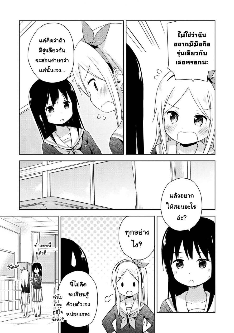 Manga-lc-com อ่านมังงะ อ่านการ์ตูน ออนไลน์ ฟรี Mirai no Fu Fu Desu Kedo ตอนที่ 1 2 3 4 5 6 7 8 9 10 11 12 13 14 ฟรี ไม่มีโฆษณา Manga-lc - อ่าน มังงะ อ่าน การ์ตูน ออนไลน์ อ่านมังงะ ฟรี