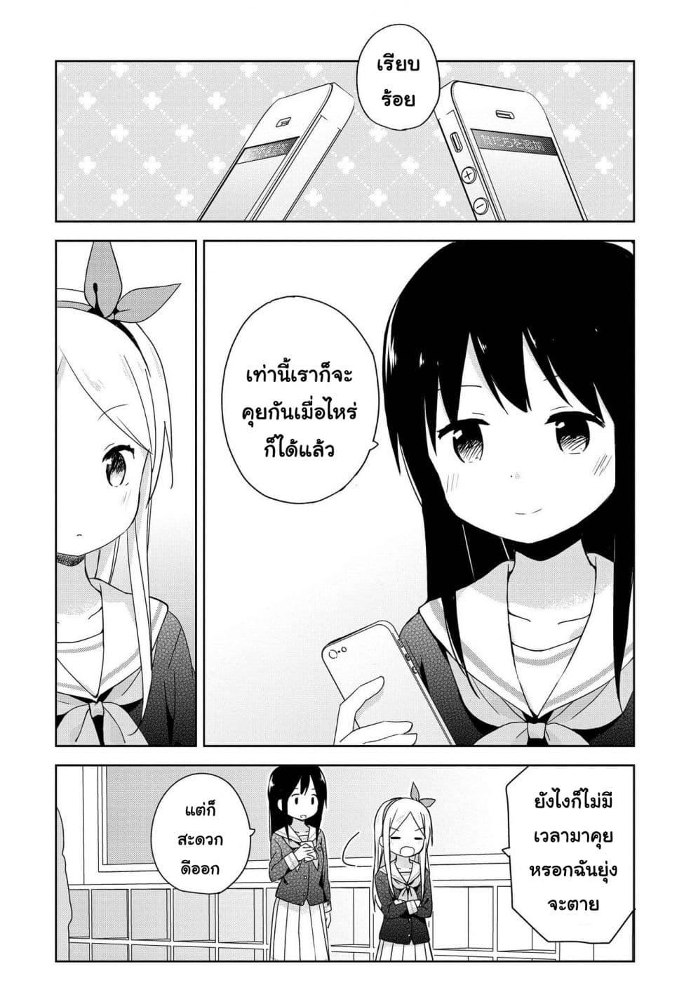 Manga-lc-com อ่านมังงะ อ่านการ์ตูน ออนไลน์ ฟรี Mirai no Fu Fu Desu Kedo ตอนที่ 1 2 3 4 5 6 7 8 9 10 11 12 13 14 ฟรี ไม่มีโฆษณา Manga-lc - อ่าน มังงะ อ่าน การ์ตูน ออนไลน์ อ่านมังงะ ฟรี