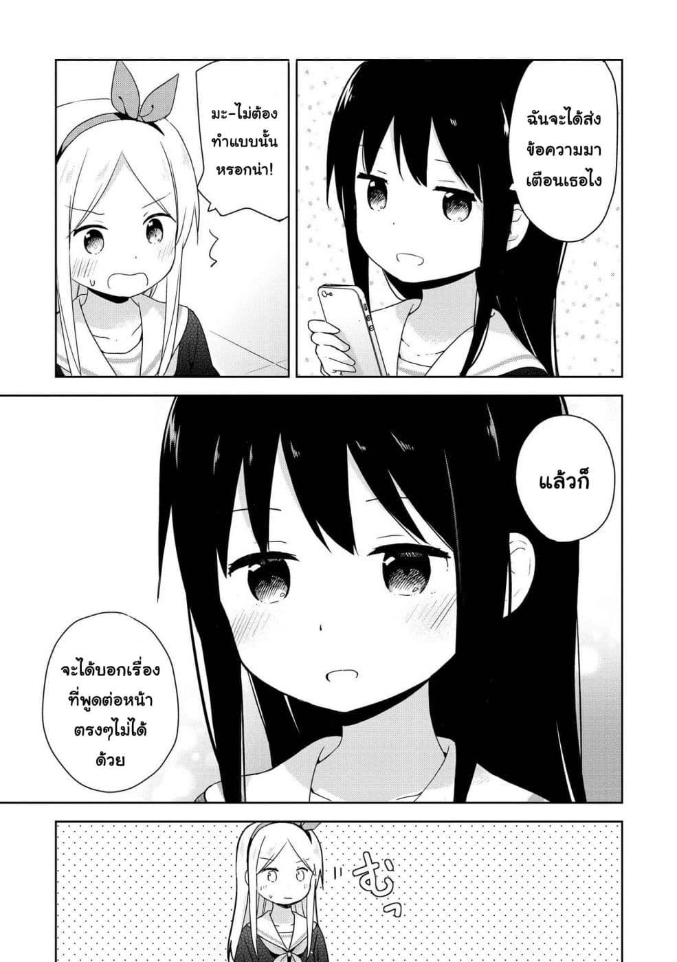 Manga-lc-com อ่านมังงะ อ่านการ์ตูน ออนไลน์ ฟรี Mirai no Fu Fu Desu Kedo ตอนที่ 1 2 3 4 5 6 7 8 9 10 11 12 13 14 ฟรี ไม่มีโฆษณา Manga-lc - อ่าน มังงะ อ่าน การ์ตูน ออนไลน์ อ่านมังงะ ฟรี