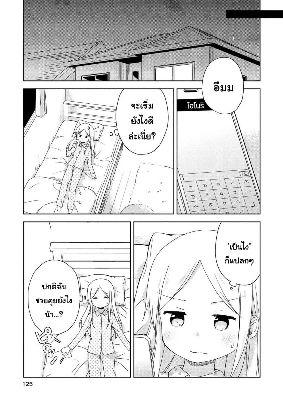 Manga-lc-com อ่านมังงะ อ่านการ์ตูน ออนไลน์ ฟรี Mirai no Fu Fu Desu Kedo ตอนที่ 1 2 3 4 5 6 7 8 9 10 11 12 13 14 ฟรี ไม่มีโฆษณา Manga-lc - อ่าน มังงะ อ่าน การ์ตูน ออนไลน์ อ่านมังงะ ฟรี