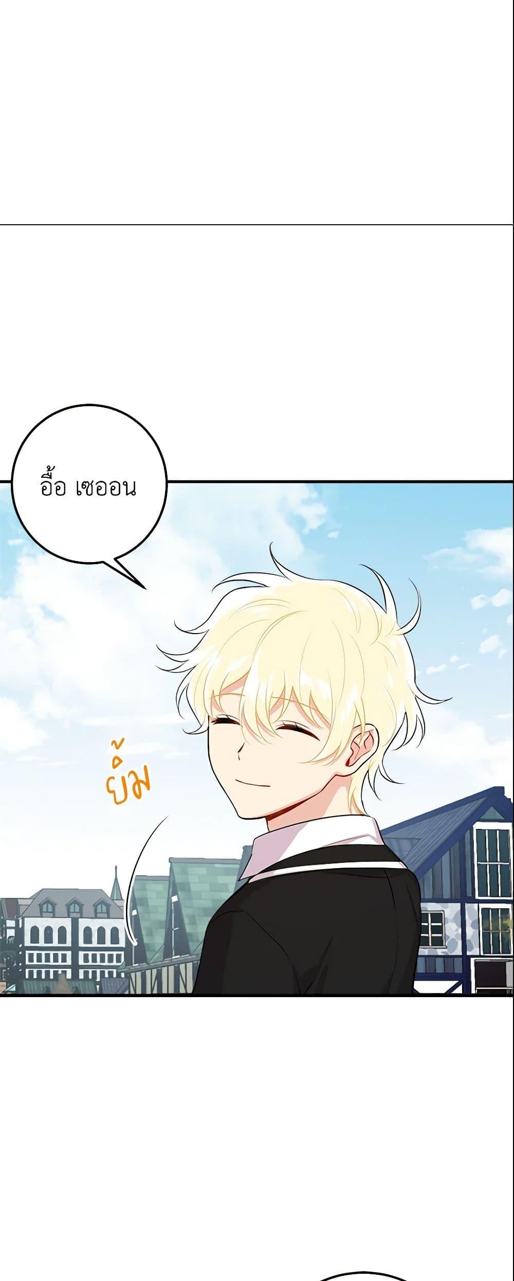 Manga-lc-com อ่านมังงะ อ่านการ์ตูน ออนไลน์ ฟรี I Belong to House Castielo ตอนที่ 1 2 3 4 5 6 7 8 9 10 11 12 13 14 ฟรี ไม่มีโฆษณา Manga-lc - อ่าน มังงะ อ่าน การ์ตูน ออนไลน์ อ่านมังงะ ฟรี