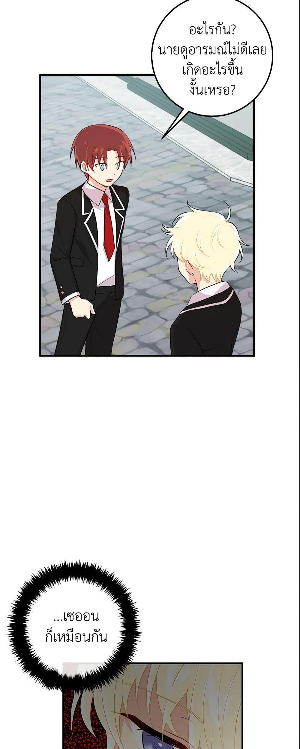 Manga-lc-com อ่านมังงะ อ่านการ์ตูน ออนไลน์ ฟรี I Belong to House Castielo ตอนที่ 1 2 3 4 5 6 7 8 9 10 11 12 13 14 ฟรี ไม่มีโฆษณา Manga-lc - อ่าน มังงะ อ่าน การ์ตูน ออนไลน์ อ่านมังงะ ฟรี